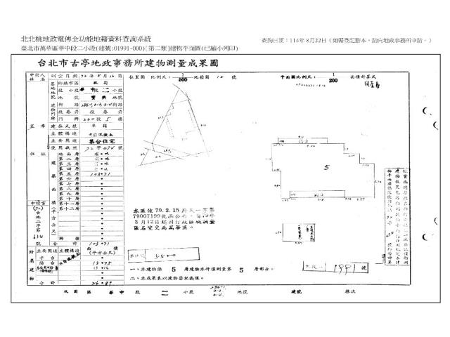 萬華法拍法拍屋-7
