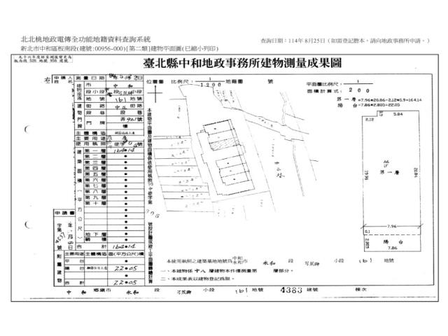 中和法拍法拍屋-12