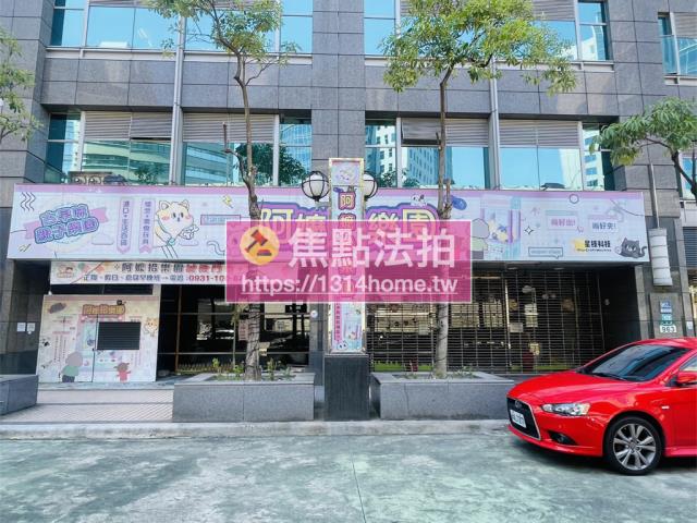中和法拍法拍屋-2