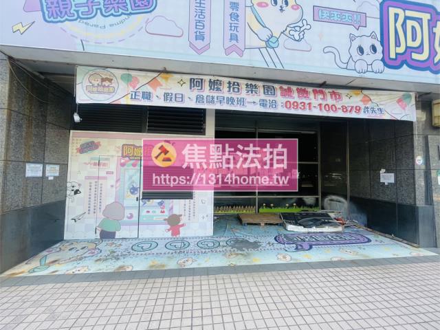 中和法拍法拍屋-3
