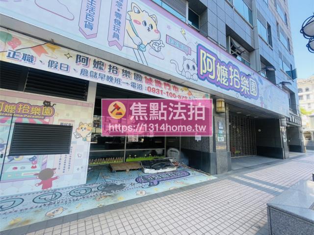 中和法拍法拍屋-4