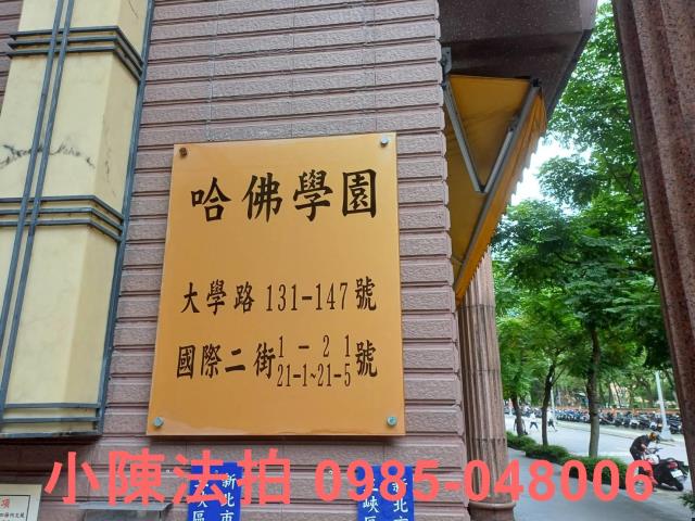 三峽法拍屋法拍-4