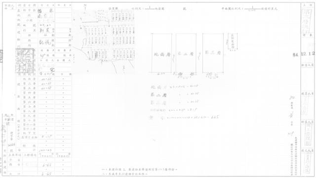 苗栗市法拍屋拍賣-4