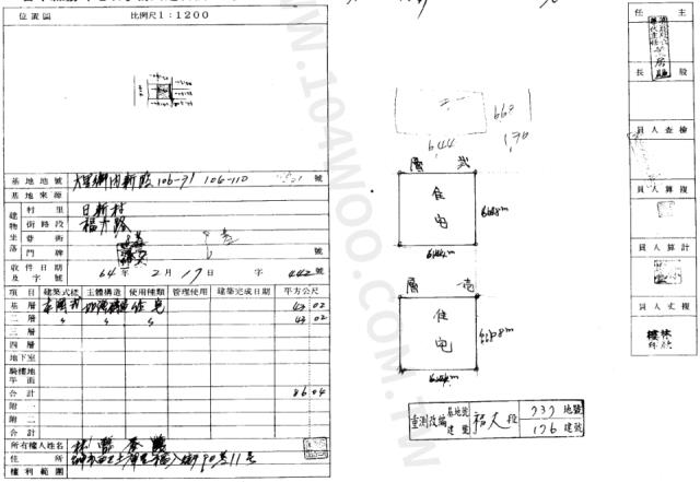 台中拍賣法拍屋-7