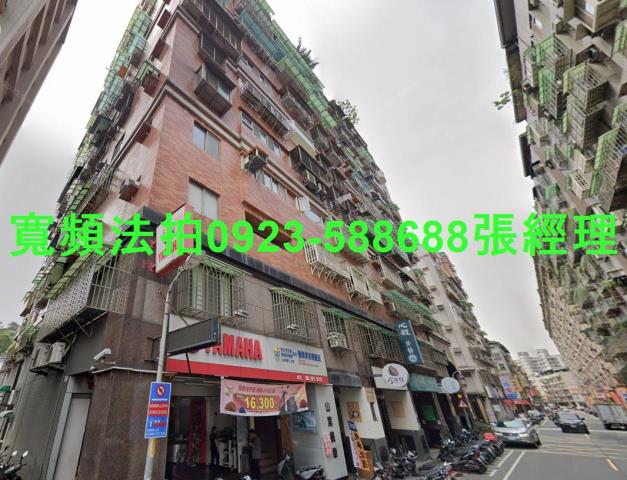 新北法拍法拍屋-1