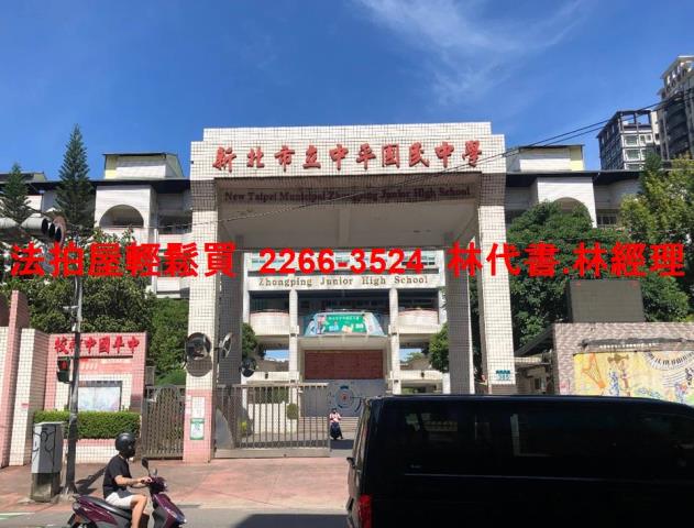 新北新莊法拍屋法拍-9