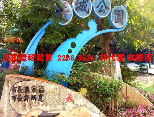 新北新莊法拍屋法拍-10