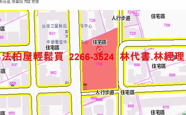 新北新莊法拍屋法拍-13