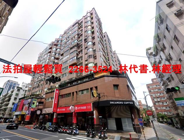 新北新莊法拍屋法拍-0