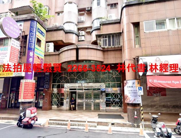 新北新莊法拍屋法拍-1