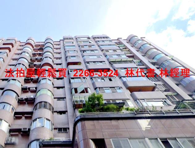 新北新莊法拍屋法拍-2