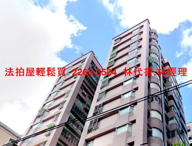 新北新莊法拍屋法拍-3