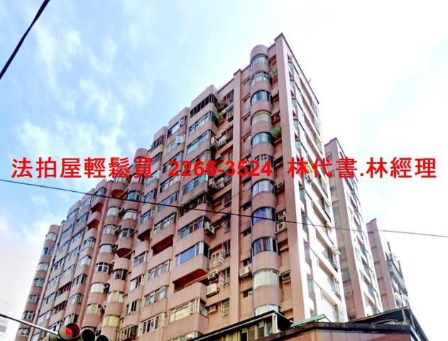 新北新莊法拍屋法拍-4