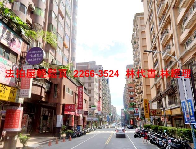 新北新莊法拍屋法拍-5