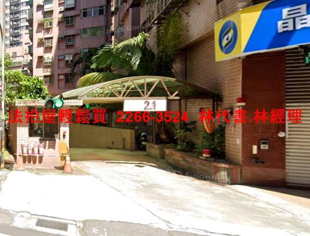 新北新莊法拍屋法拍-7