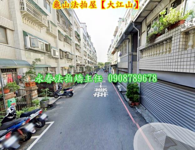桃園龜山法拍屋拍賣-3