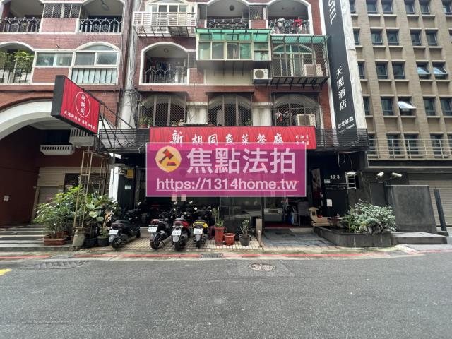 台北中山區法拍法拍屋-0