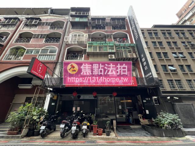 台北中山區法拍法拍屋-1