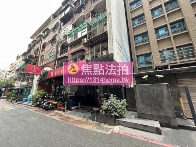 台北中山區法拍法拍屋-4