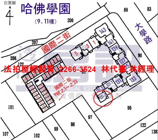 新北三峽法拍屋法拍-14
