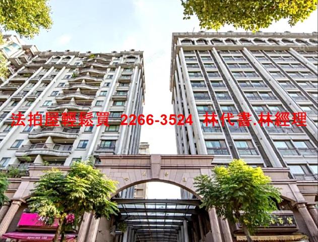新北三峽法拍屋法拍-0