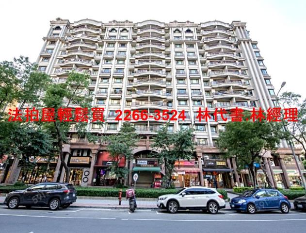 新北三峽法拍屋法拍-2