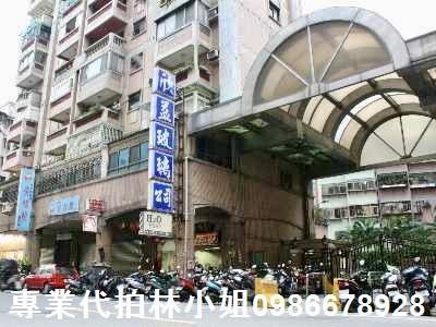 蘆洲法拍屋拍賣-0