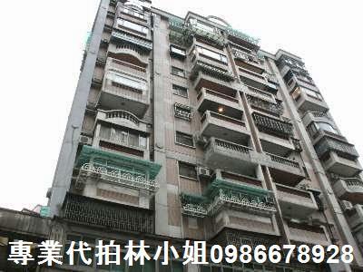 蘆洲法拍屋拍賣-1