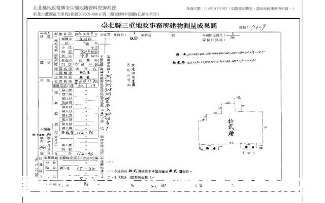 蘆洲法拍屋拍賣-4