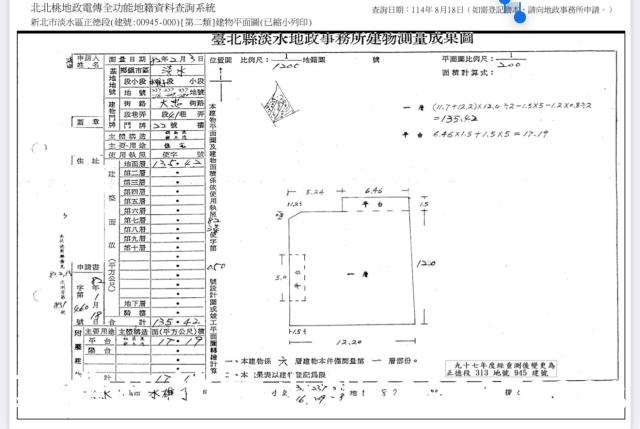 淡水法拍屋法拍-7