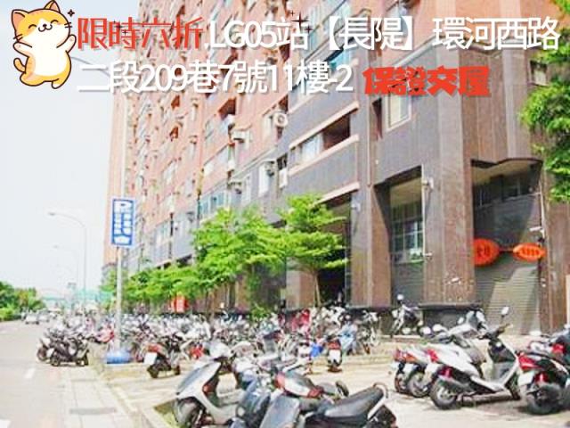 永和法拍法拍屋-0