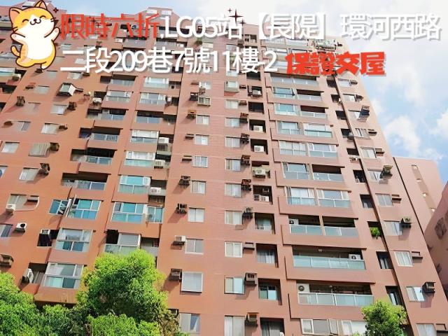 永和法拍法拍屋-1