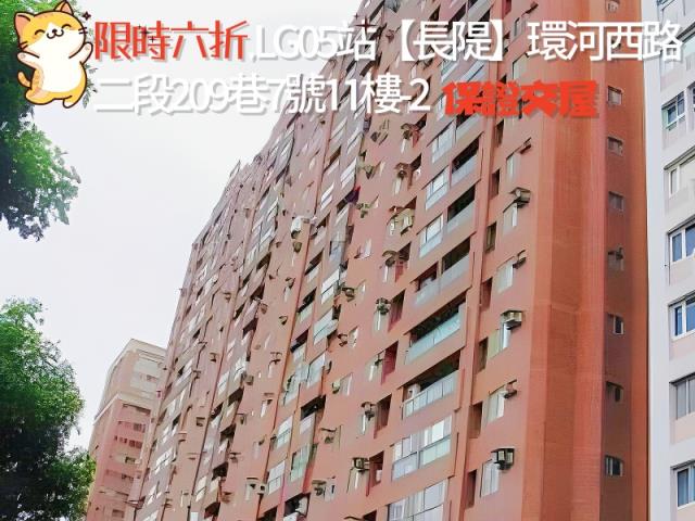 永和法拍法拍屋-2