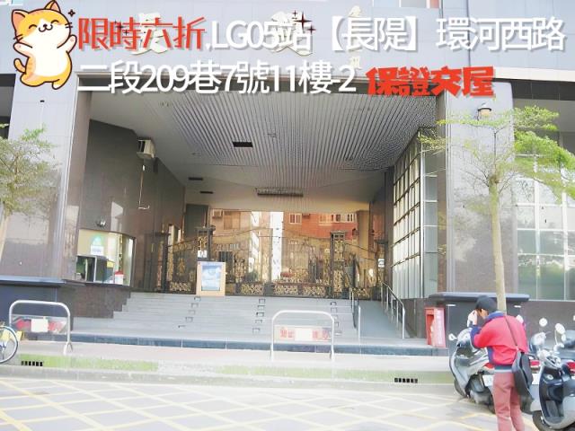 永和法拍法拍屋-4