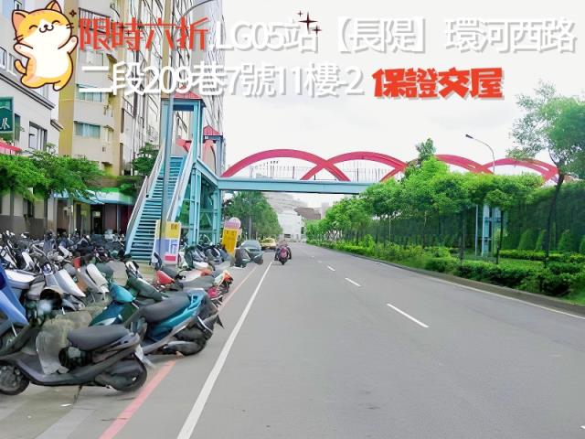 永和法拍法拍屋-5