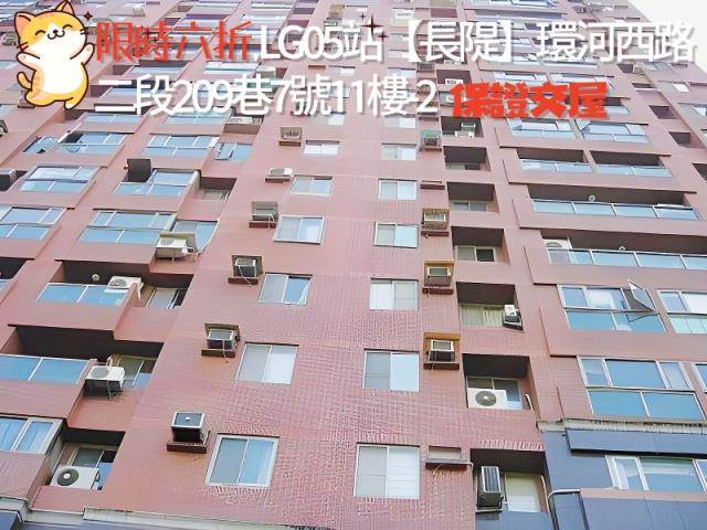 永和法拍法拍屋-9
