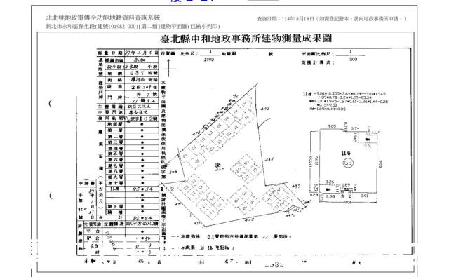 永和法拍法拍屋-6