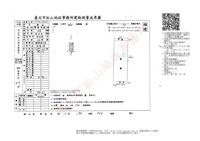 台北法拍屋法拍-8