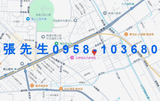 高雄法拍法拍屋-1