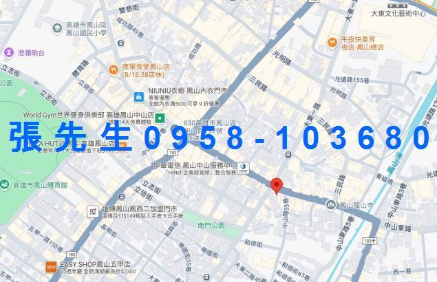 高雄法拍屋法拍-1