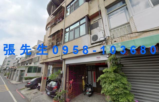 彰化員林法拍法拍屋-2