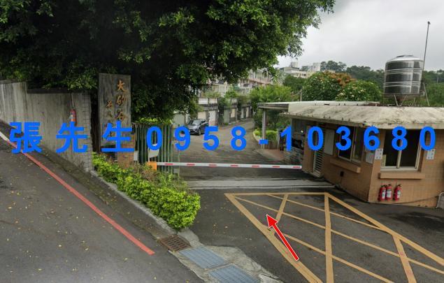 新竹竹東法拍屋法拍-1