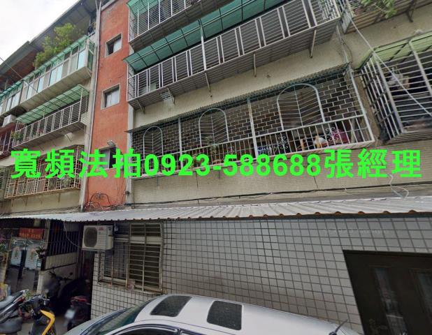 新北五股法拍屋法拍-0