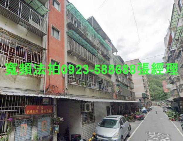 新北五股法拍屋法拍-1