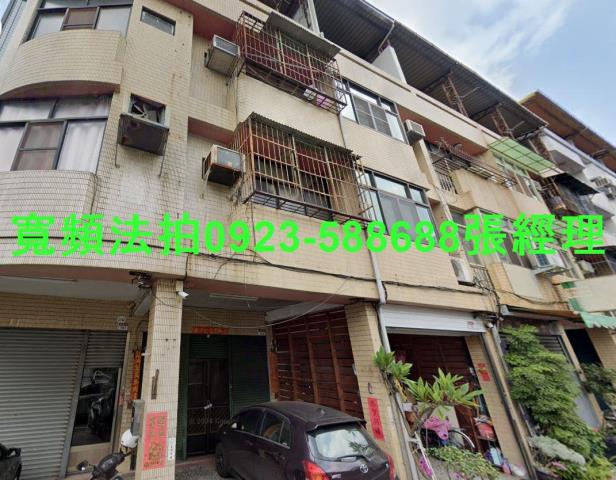 彰化員林法拍屋法拍-0