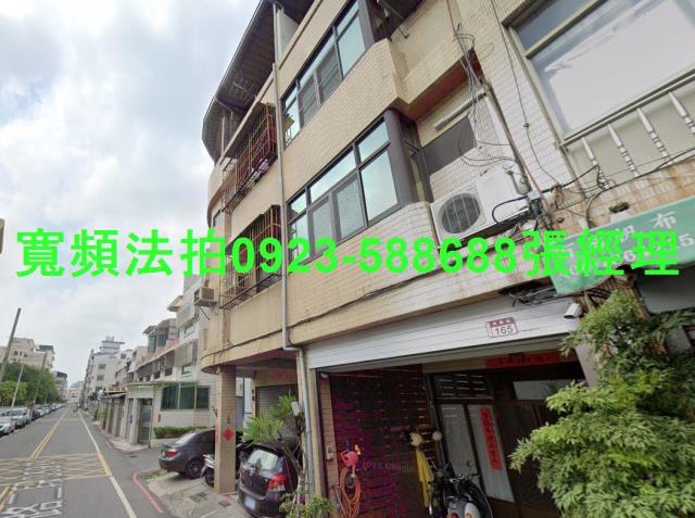 彰化員林法拍屋法拍-1