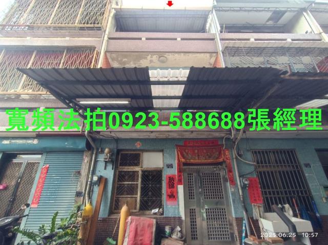 彰化彰化市法拍法拍屋-0