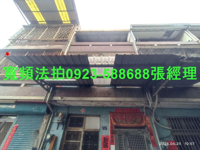 彰化彰化市法拍法拍屋-1