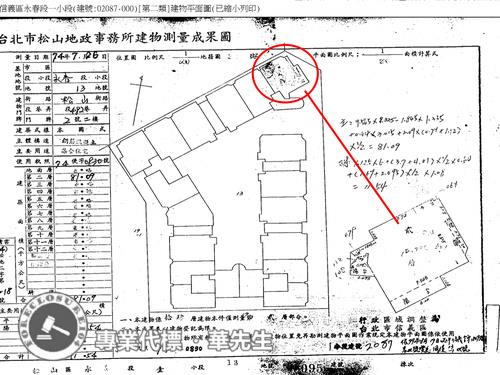 台北信義區法拍法拍屋-9