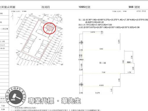 苗栗頭份法拍法拍屋-8